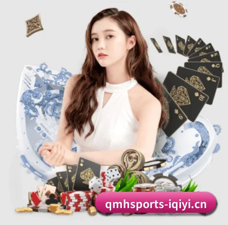 球盟会 APP（QMH）